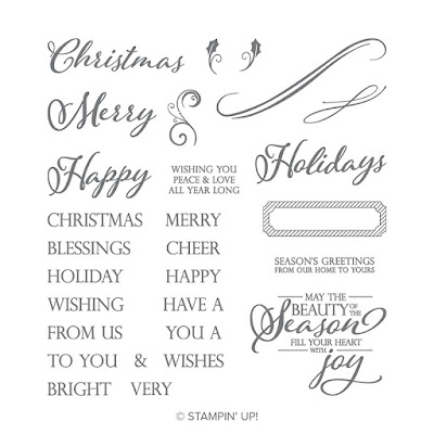 Merry Christmas to All Satomi Wellard-Independent Stampin’Up! Demonstrator in Japan and Australia, #su, #stampinup, #cardmaking, #papercrafting, #rubberstamping, #2018holidaycatalog #christmascards #merrychristmastoall  #スタンピンアップ　#スタンピンアップ公認デモンストレーター　#ウェラード里美　#手作りカード　#スタンプ　#カードメーキング　#ペーパークラフト　#スクラップブッキング　#ハンドメイド　#オンラインクラス　#スタンピンアップオンライン　 #フェイスブックライブワークショップ　#２０１８ホリデーカタログ #クリスマスカード　＃メリ―クリスマストゥーオール