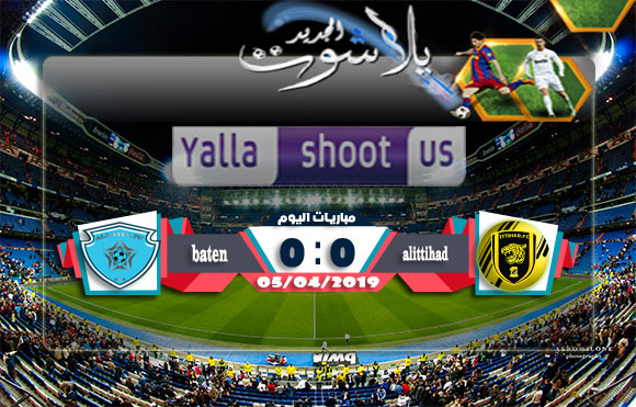 اهداف مباراة الاتحاد والباطن اليوم 05-04-2019 الدوري السعودي اهداف مباراة الاتحاد والباطن اليوم 05-04-2019 الدوري السعودي