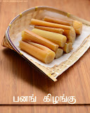 How to cook panang kizhangu How to cook panang kizhangu