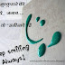 Hasinaye Ruthati hai Whatsapp Facebook Hindi Smile Funny Status