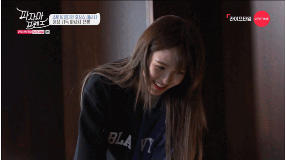 조이는 아픈거 좋아하는구나... | 인스티즈