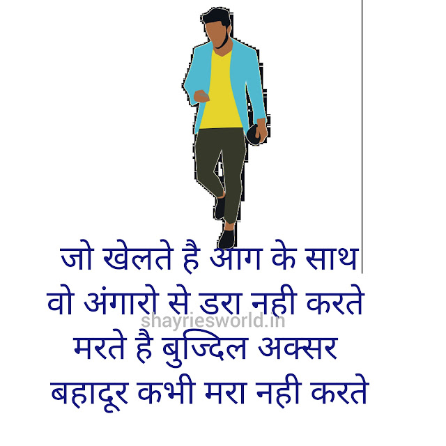 Lajawab Shayari | लाजवाब शायरी इन हिंदी Lajawab Shayari | लाजवाब शायरी इन हिंदी