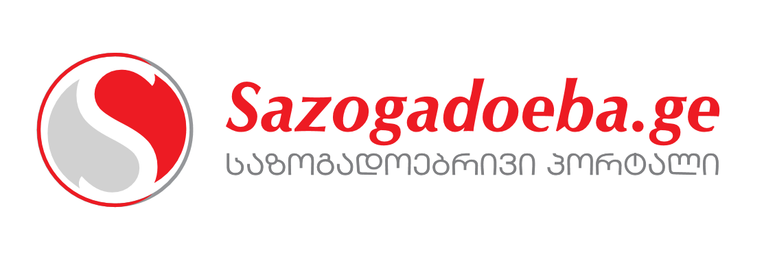 Sazogadoeba.ge