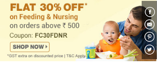 firstcry latest offers