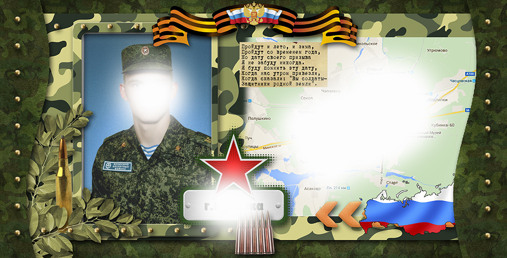 Фотоэффект фотомонтаж: найдено 88 изображений