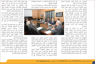 اضغط على الصورة لرؤيتها بالحجم الطبيعي