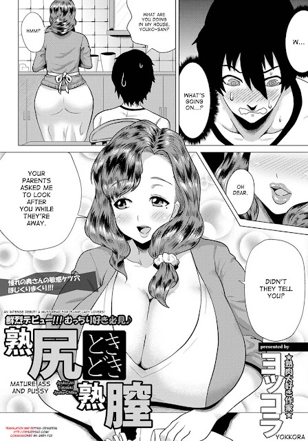 hentai-manga-Mature Ass and Pussy