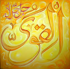 elaj-e-azam ya qawiyyo benefits in urdu