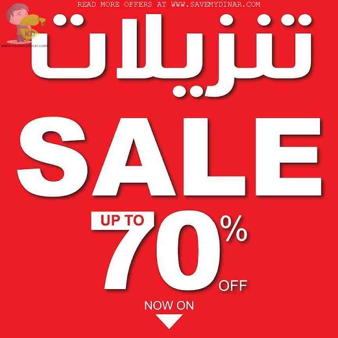 UTC Kuwait - Sale Upto 70% OFF
