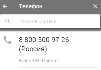 How to contact gmail support. Смотреть фото How to contact gmail support. Смотреть картинку How to contact gmail support. Картинка про How to contact gmail support. Фото How to contact gmail support