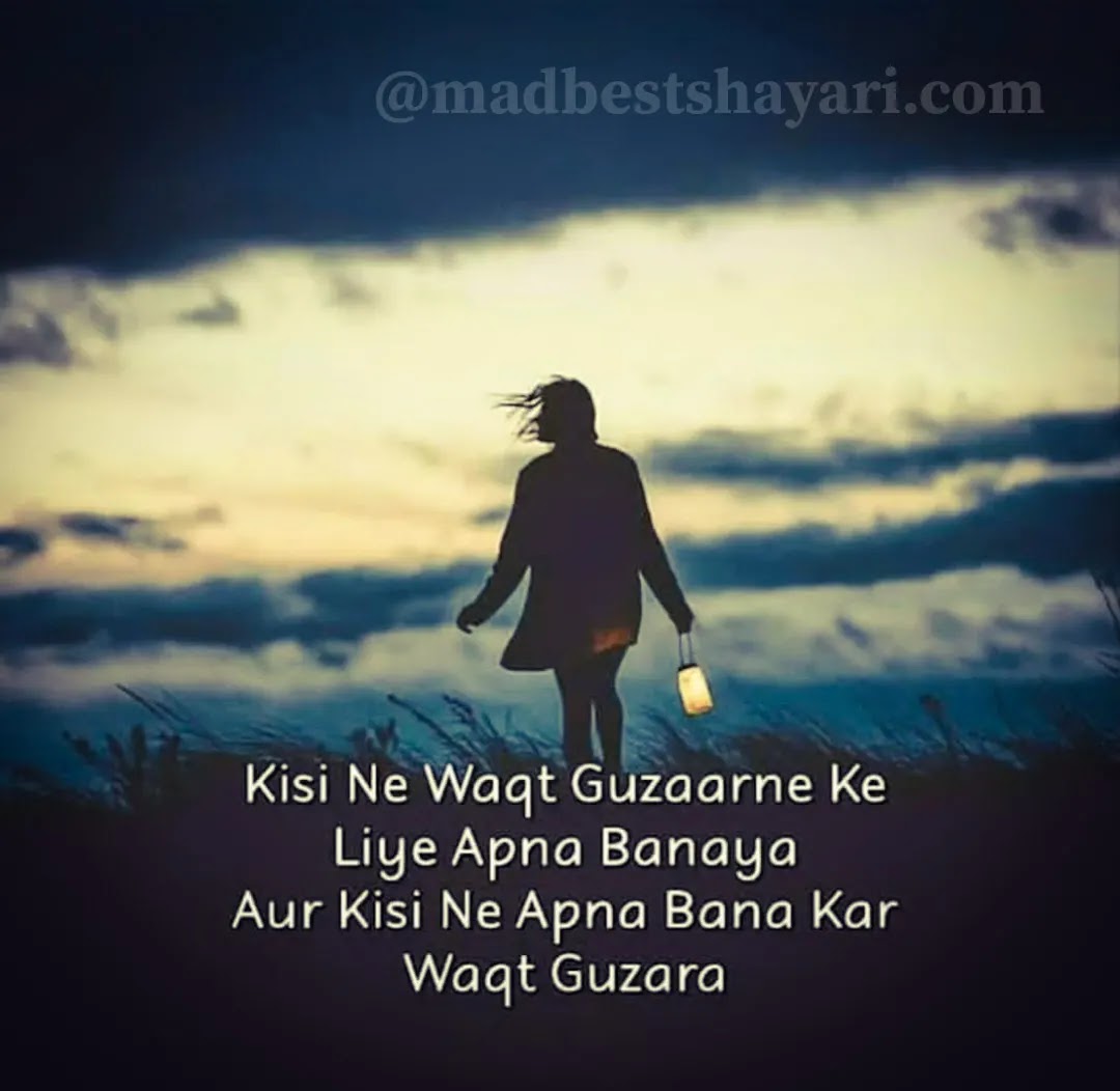 Sad Shayari Photo For Boyfriend Sad Shayari Photo For Boyfriend