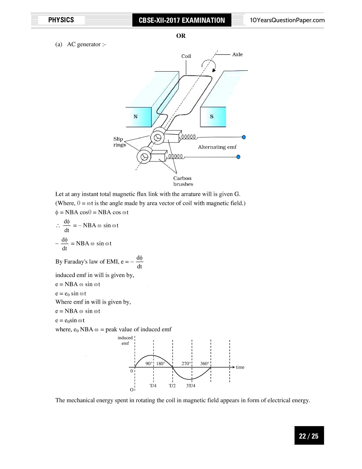 cbse class 12th 2017 board physics Solved paper cbse class 12th 2017 Physics Answer key