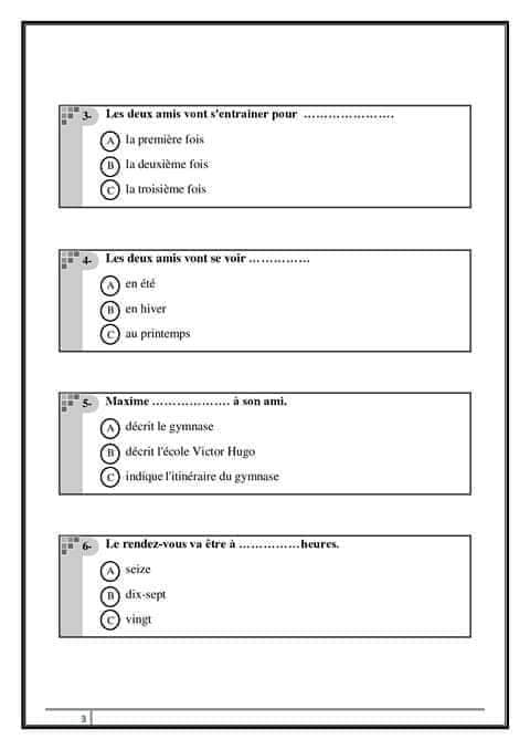 امتحان لغة فرنسية تدريبي مهم للصف الثالث الثانوي 2019 3