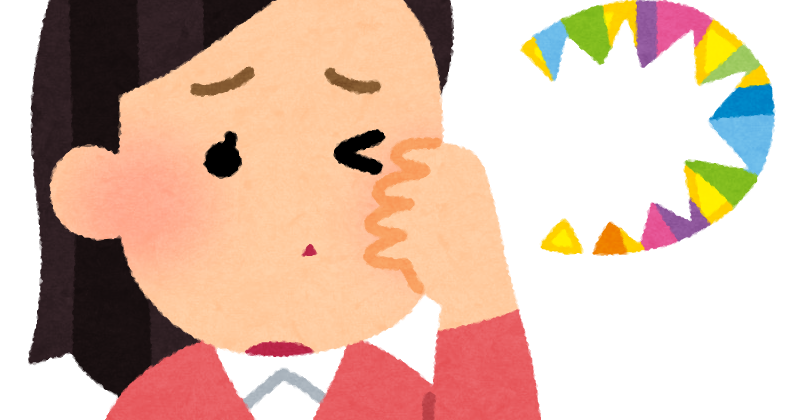 閃輝暗点のイラスト かわいいフリー素材集 いらすとや