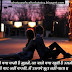 Use bhul nhi pata complicated relationship status in Hindi
