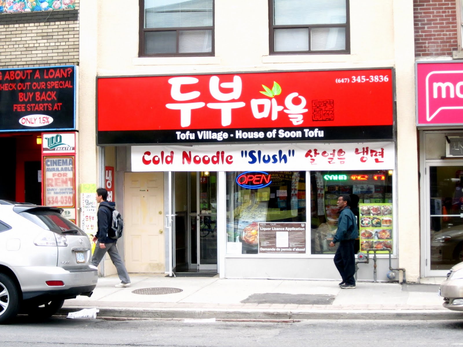 House of Soon Tofu (Toronto) rolling writes