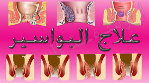 بعور الشطور blogger