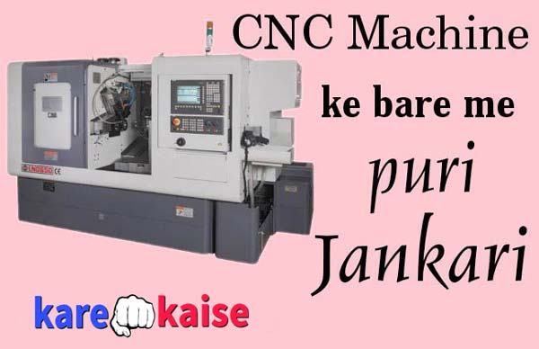 cnc machine in hindi