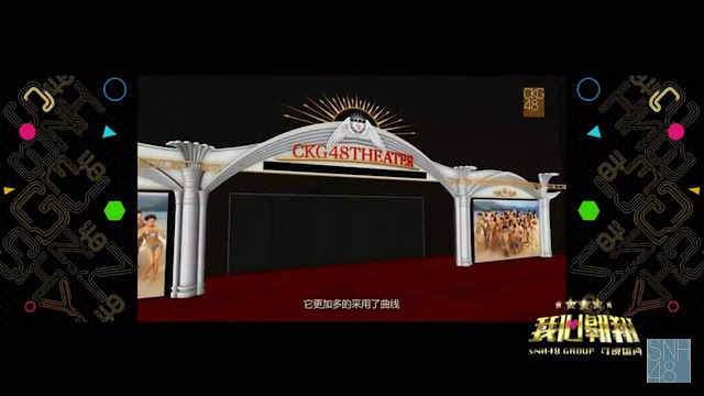 ckg48 theater inside stage ckg48 theater inside stage