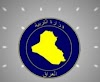 فتح باب التعيين على وزارة التربية العراقية لعام 2012