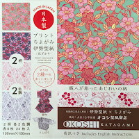 https://www.origamiteca.com.ar/papeles/papeles-japoneses1/ise-katagami-floracion/