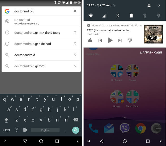Custom navigation bar thesis