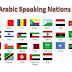 Belajar Berbagai Dialek Bahasa Arab