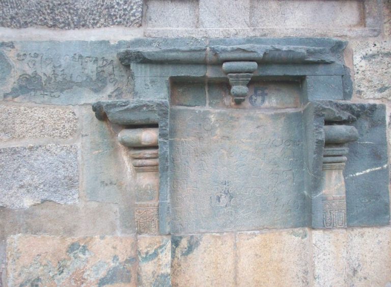 Uthiramerur Political Inscriptions (Kanchipuram - Tamil Nadu) | My ...