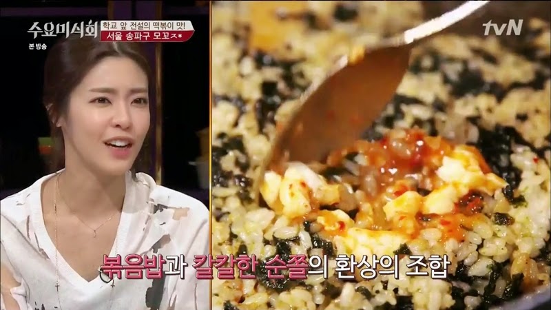 수요미식회 나온 우리나라 4대 떡볶이 ㄷㄷㄷ.jpg | 인스티즈