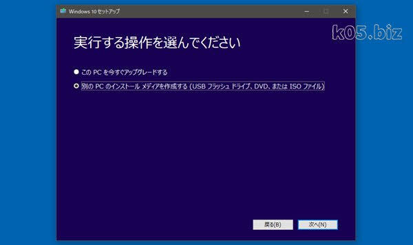 win10-reinstall02.jpg