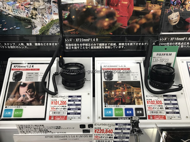 Yodobashi Camera Japan