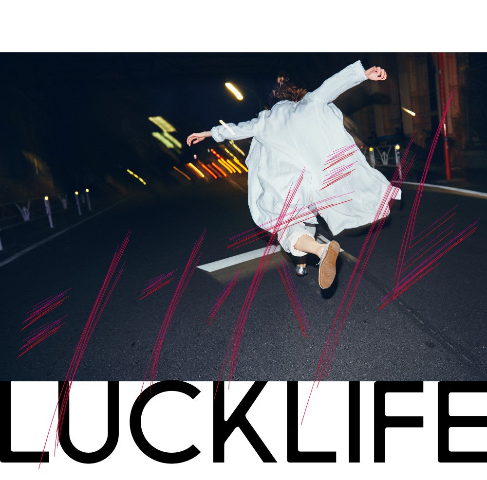 Luck Life - Symbol | Shokugeki no Souma: San no Sara Opening 2 Theme Song