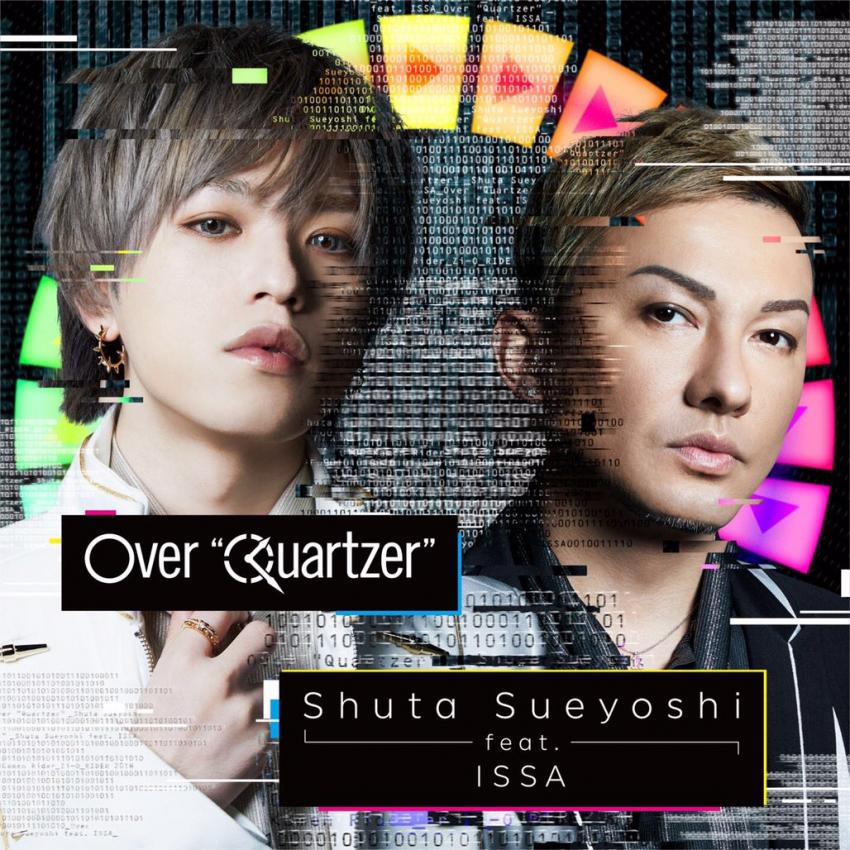 Singles kamen