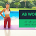 Ab Workout สร้างซิกแพคด่วน 10 นาที ลดหน้าท้องล่างให้แบนราบ
