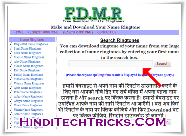 Naam-Ringtone-in-Hindi-Download