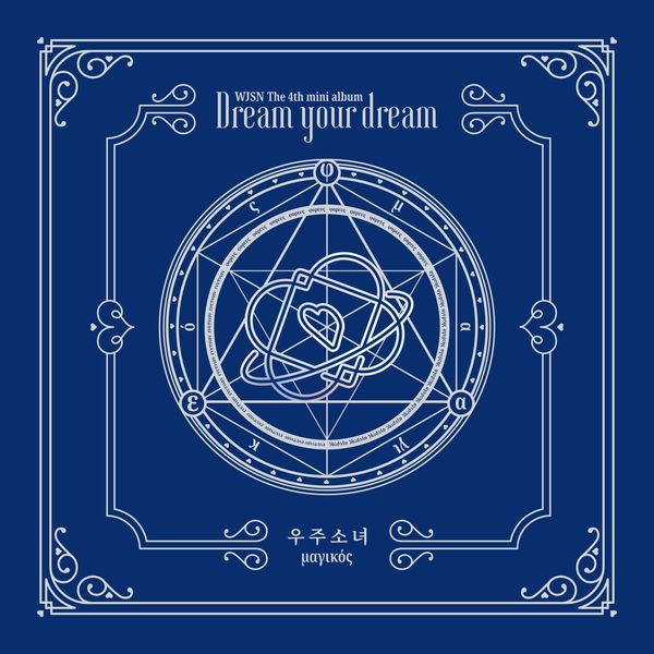 Download Mp3 Mv Wjsn Cosmic Girls Dreams Come True Download Mp3 Video
