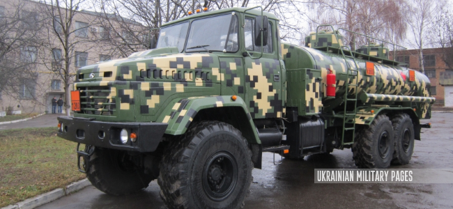 Ukrainian Military Pages - ЗСУ прийняли на озброєння автоцистерну АЦ-12 на шасі автомобіля КрАЗ-63221
