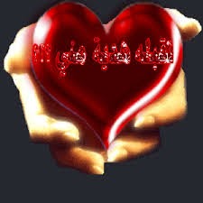 صور,صور جميلة,صوره منوعة,صور رائعة,صور حلوة,موسوعة التنمية البشرية