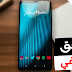 هذ التطبيق الرهيب جدا سيصدمك ! يجب عليك تجربته حالا و الإحتفاظ به لنفسك فقط ! هذ التطبيق الرهيب جدا سيصدمك ! يجب عليك تجربته حالا و الإحتفاظ به لنفسك فقط !