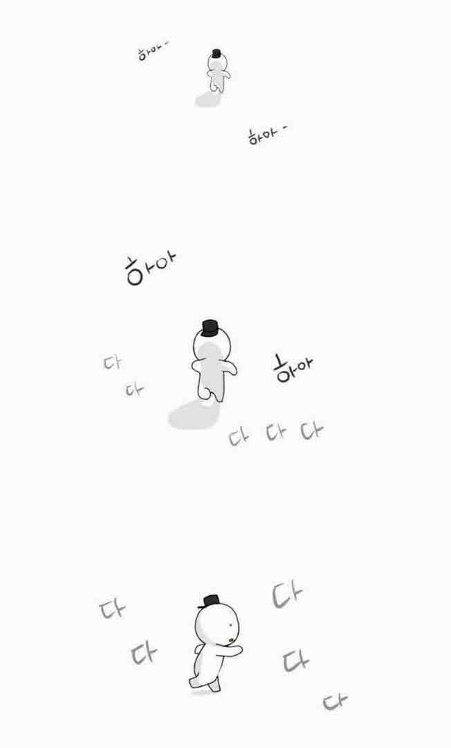 한국 20대의 현실 만화 | 인스티즈