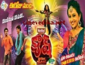 radha madhu serial 124 episode radha madhu serial 124 episode
