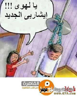 صور صور عليها تعليقات , بوستات مكتوب عليها قفشات صور صور عليها تعليقات , بوستات مكتوب عليها قفشات