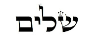 ואו דשלום חתוכה פרשת השבוע