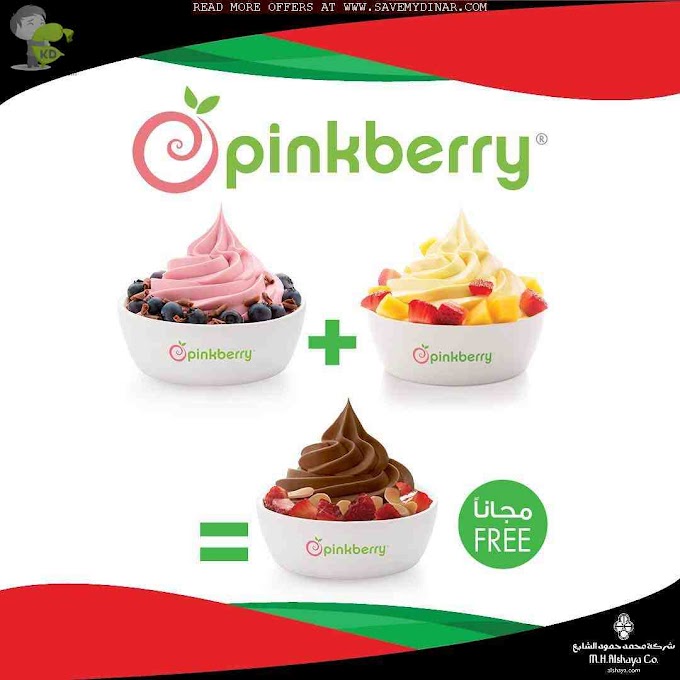 Pinkberry Kuwait - Buy 2 Get 1 Free