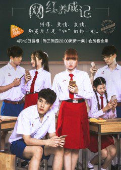 Xem Phim Nhật Ký Trưởng Thành Của Hot Face Phim Nhật Ký Trưởng Thành Của Hot Face-Pet Idol