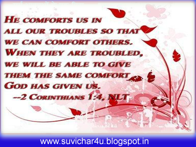 He comforts us in all our troubles so that we can comport others. When they are troubled, we will be able to give them the same comfort God has given us