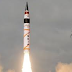 भारत की एक और उपलब्धि | successful test of ballistic missile Agni 5