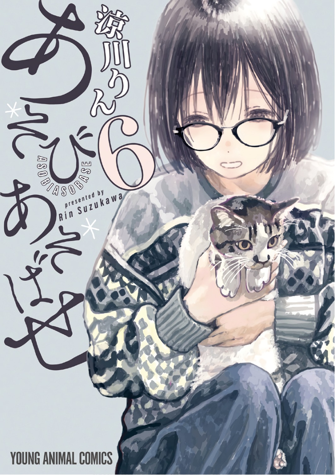 My Isekai Life (Tensei Kenja no Isekai Life) -Anime DVD with Eng Dub