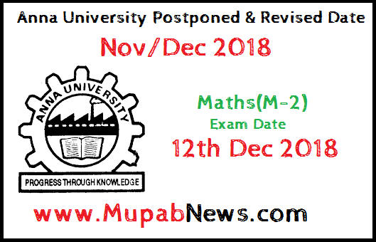 Anna University Engineering mathematics 2 Exam Date Announced : Anna University Nov Dec 2018 UG PG Semester Examination is going for 2nd 4th 6th and 8th Sem. Anna University 2nd Sem Engineering Mathematics -2 (Maths-II) is conducted on Dec 3rd 2018. But due to some malpratice Controller of Examination is decided to the exam and the Schedule date will be announce shortly Notification Released. To know the Anna University 2nd sem m2 exam date Like our Website by Subscribing Your mail account. www.mupabnews.com provides the exact date for your m2 sem exam Scroll Down. Mupab Team also Provides Anna University Syllabus, Question Papers, Question bank, Previous year Qp and Anna University Results Nov Dec 2018.