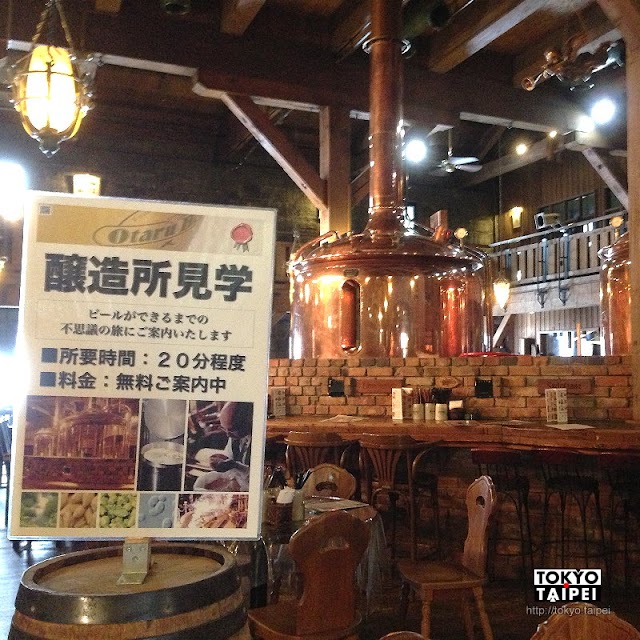 【小樽啤酒小樽倉庫No.1】在運河邊品嘗依500年前德國純酒令的釀造啤酒